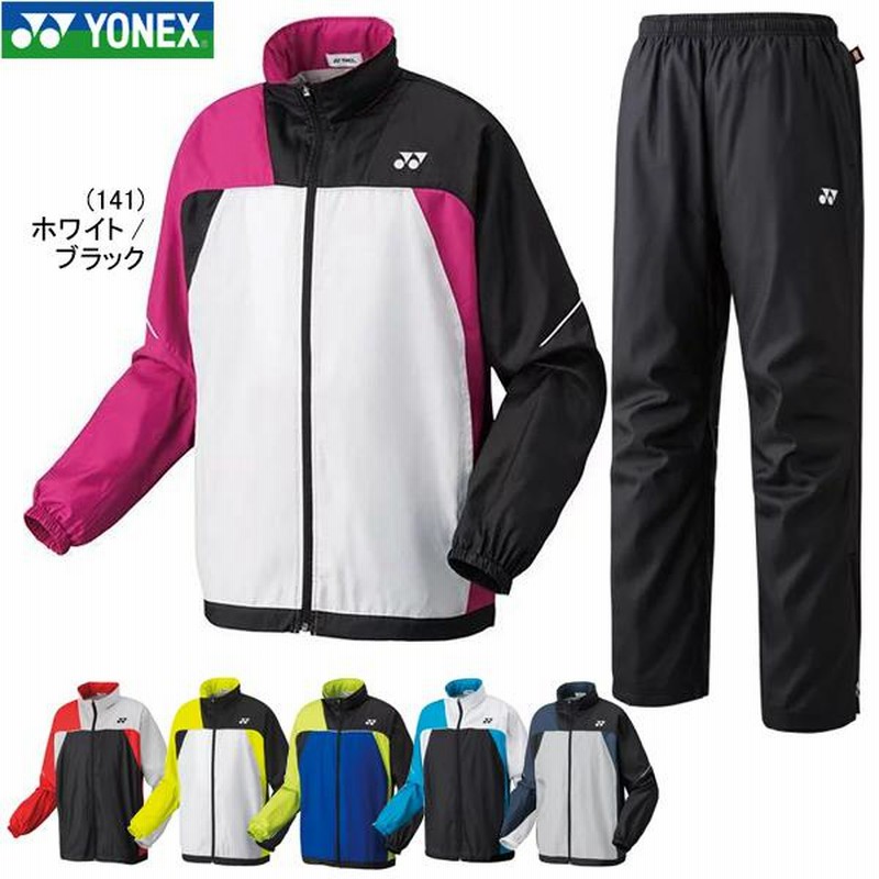 楽天市場】ウインドブレーカー 上下セット YONEX ヨネックス
