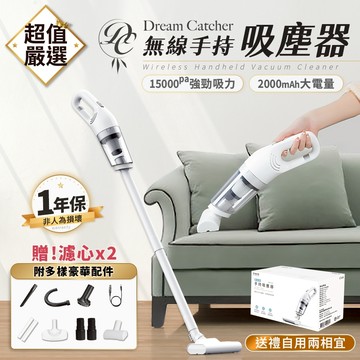 贈濾心配件❤直立式吸塵器 檢驗合格 一年保固🐴台灣快速出貨🐴 無線吸塵器 手持吸塵器 小型吸塵器 車用吸塵器 家用吸塵器
