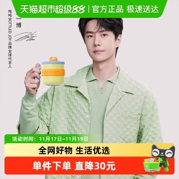 (免運)【所有爸媽的幸福家直播間】噸噸保溫杯316不銹鋼咖啡杯水杯