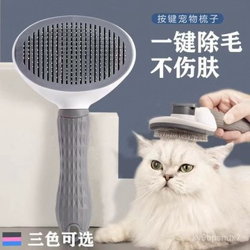 💕喵狗鋪🔥 寵物洗澡按摩刷  洗澡神器 寵物洗澡刷 寵物洗澡 狗狗洗澡刷 洗毛刷 按摩刷 貓咪清潔刷