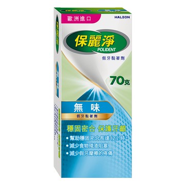 POLIDENT 保麗淨 假牙黏著劑 保護牙齦  1入  1條