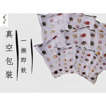 [草本堂]防護茶飲包︱即飲包 十草茶飲 漢方茶飲 SGS認證 淨水後再經軟水處理熬煮