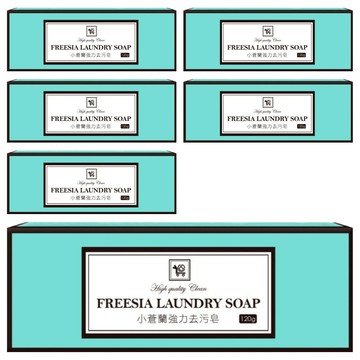 You Can Buy 小蒼蘭強力衣物去污皂  120g  6盒