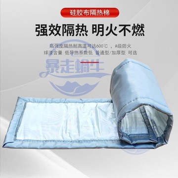 怪手零件 挖土機配件 隔熱棉隔音棉貨車防火汽車收割機煙管排氣管消聲器防燙消音耐高溫 滿888免運