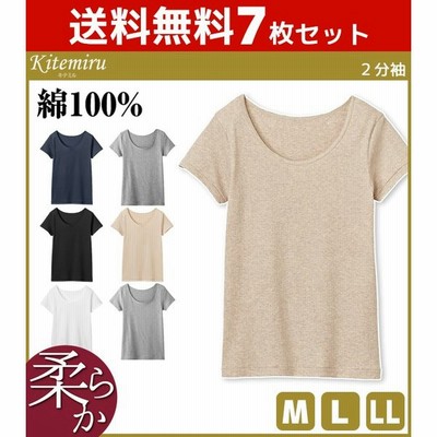 綿100 インナーの通販 39 935件の検索結果 Lineショッピング