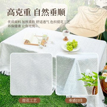奶油風桌布棉紗流蘇網紅拍照背景布長方形裝飾茶幾蓋巾餐 桌蓋巾