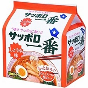 サッポロ一番（袋５食）しょうゆ味×6