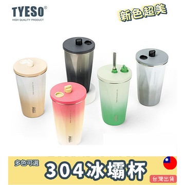 隔日到貨/ 304不鏽鋼冰壩杯 保溫杯 保冰杯 網美杯 不銹鋼杯 隨手杯