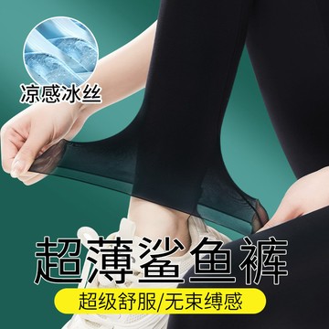 免運-打底褲女夏天外穿新款冰絲麵膜褲大碼高腰瑜伽運動緊身鯊魚時惠俠