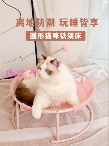 ☆樂天精選寵物墊貓窩貓床夏季清涼窩貓咪吊床幼貓沙發墊子寵物用品四季通用可拆洗 雙11全館免運