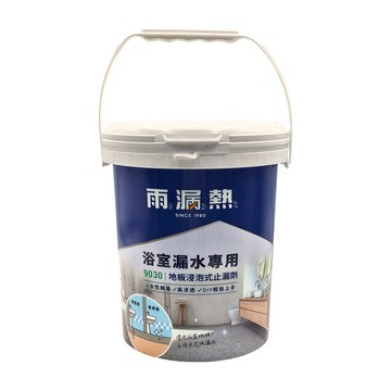 Holauziat 雨漏熱 地板浸泡止漏劑 浴室漏水專用 修補細微裂縫 4Kg  1桶