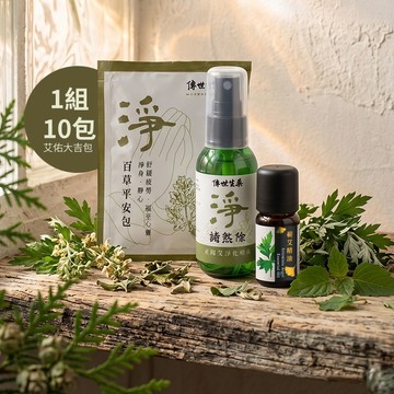 「天壇嚴選｜御用艾草身心靈重置時光」