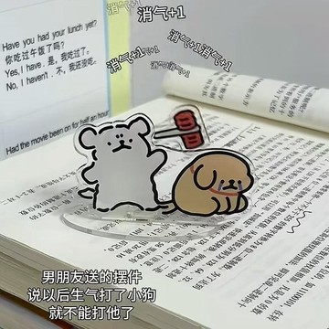 ✨動感 優選✨創意解壓 敲打 線條 小狗卡通 桌面擺件 男生哄女友可愛擺錘小狗小禮物