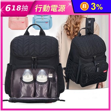 立體剪裁多功能外出育兒媽媽包