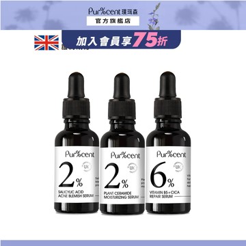 璞珥森 Pur%cent 抗痘保養組(水楊酸、神經醯胺、積雪草)｜控油 修護 舒緩 煥膚