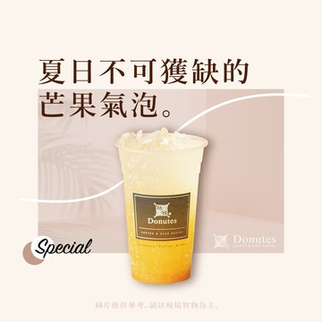 【多那之咖啡】夏沐芒果舒打（中杯）