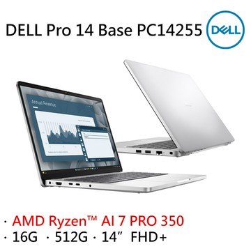 Dell Pro 14 Base PC14255-AI716G512G 鉑金銀 (AMD Ryzen AI 7 PRO 350/16G/512G/W11P/FHD+/14)