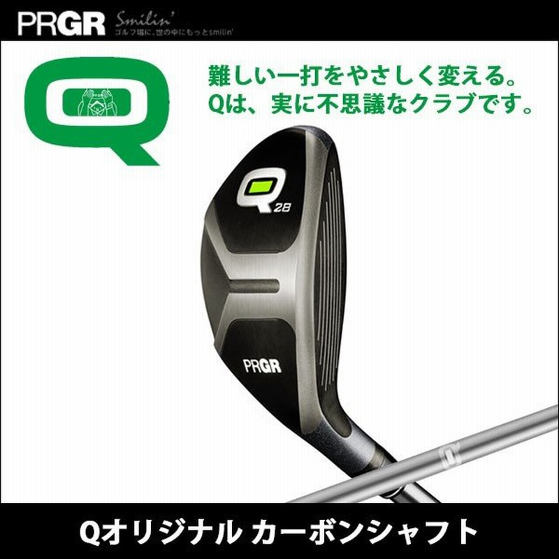 取寄せ商品 Prgr プロギア Q キュー 18 Q28 Q33 ユーティリティ オリジナル カーボンシャフト ゴルフクラブ 通販 Lineポイント最大0 5 Get Lineショッピング