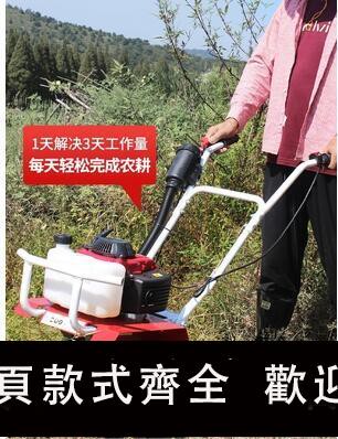 【可開發票】微耕機農用小型開溝耕地耕田家用松土打田犁地旋耕機翻土神器