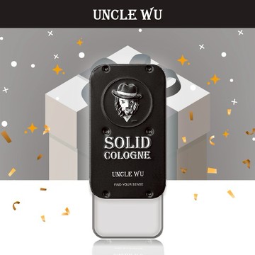 🔜 快速出貨【UNCLE WU】｜生日禮物 - 給辛苦的你｜2in1固體香水-9:00 p.m.無懼 (迷幻花都+晨露)生日禮物推薦，送禮好選擇
