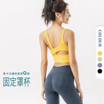 新款罩杯一體運動瑜伽內衣 純色運動文胸固定罩杯運動美背胸衣