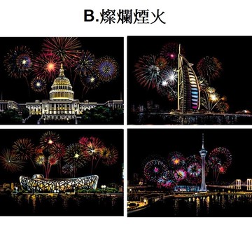 DIY手工藝術刮刮畫~B.燦爛煙火 _廠商直送