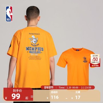 (免運)NBA灰熊隊 球迷俱樂部籃球仔吉祥物圓領T恤運動潮流百搭全棉短袖