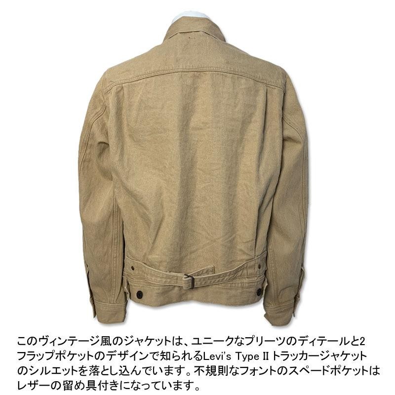 LEVI'S RED リーバイスレッド Gジャン ジージャン デニムジャケット