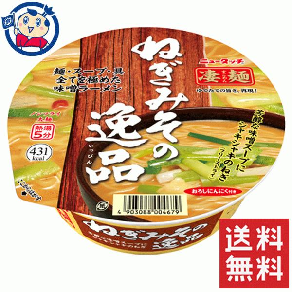 ヤマダイ ニュータッチ 凄麺 ねぎみその逸品 133g×12個入×2ケース