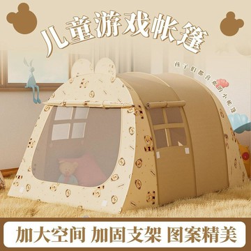 小帳篷室內兒童城堡房子可摺疊女童家用女孩寶寶玩具屋公主遊戲屋 帳篷 室內帳篷 室外帳篷 野餐 兒童帳篷 帳篷兒童 toy