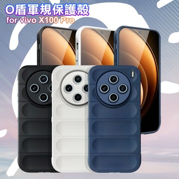 CITY BOSS for VIVO X100 Pro 膚感隱形軍規保護殼 黑色