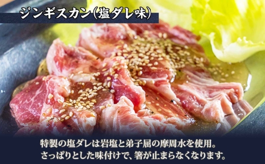 1991. 蟹 クリームコロッケ 12個 ジンギスカン 塩ダレ 300g かに カニ コロッケ 揚げ物 羊肉 焼肉 味付け肉 惣菜 お惣菜 BBQ バーベキュー セット 郷土料理 送料無料 北海道 弟子屈町