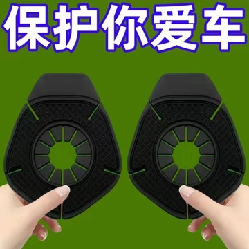 ⚡臺灣24H⚡汽車 雨刷孔 保護罩 保護套 雨颳器 防塵 防孔塞 硅膠 墊防護 保護 防凍 雨雪