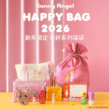 【Sonny Angel】2026 新年限定美好系列福袋 (隨機款式)　