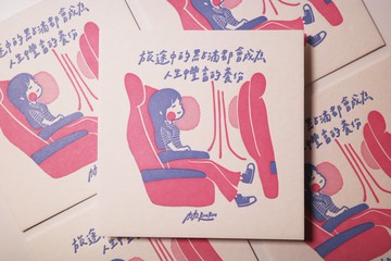 旅途中的點滴 - 凸版印刷 工藝厚磅明信片 【肉肉 RouRouDesign】