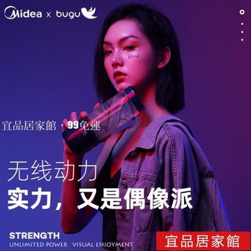 榨汁杯 美的布谷便攜榨汁機家用水果小型充電迷你炸果汁機電動學生榨汁杯 免運開發票