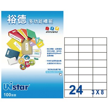 裕德Unistar三用列印電腦標籤/US4464/白色/24格/70x37mm/100張/盒