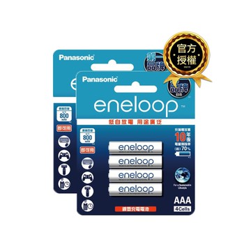 eneloop 中階4號充電電池8入 ◆台灣總代理恆隆行品質保證