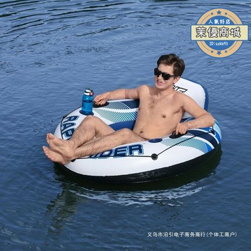 【可刷卡】水上網布 2025新款好用浮椅充氣浮床氣墊遊泳圈浮排兒童成人可用