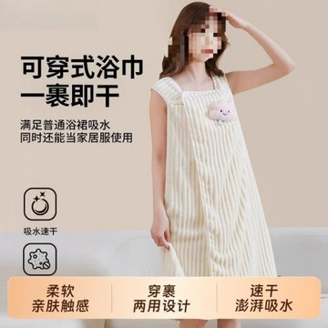 可穿式浴巾女款裹全身吸水大人浴裙洗澡游泳速干浴袍2026新款