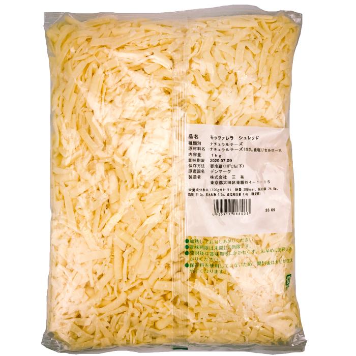 [10個]デンマーク モザレラ シュレッド(Mozzarella shred Cheese)  １ｋｇ×１０個セット (10kg)