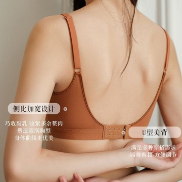 超薄款內衣女大胸顯小胸聚攏上托無鋼圈舒適透氣美背文胸罩