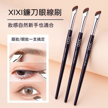 🍃高雄出貨🌸【XIXI】眉刷掃眉鐮刀眼線刷斜角刀鋒化妝刷眼角眼瞼下至臥蠶刷眉毛刷
