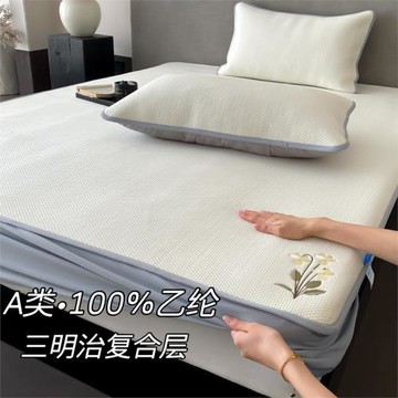 A類100％乙綸PE涼豆豆涼席三件套高分子冰絲涼感聚乙烯纖維軟席子