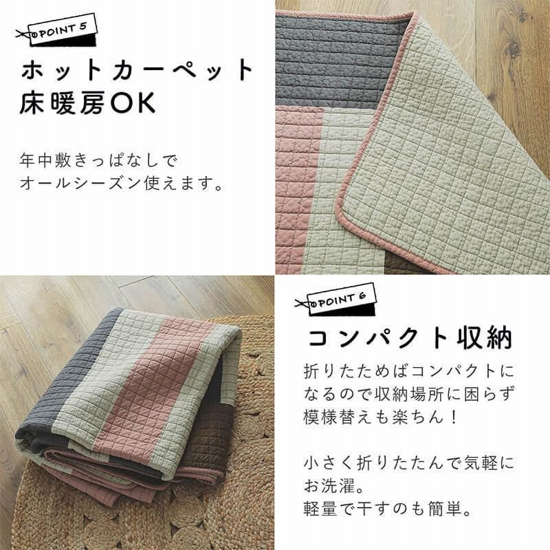 パッチワーク  ハンドメイド　ラグマット ラグ キルトラグ パッチワーク 洗える おしゃれ キルティング
