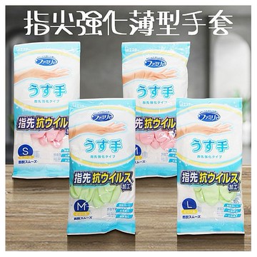 日本 ST雞仔牌~指尖強化薄型手套(1雙入) 款式可選