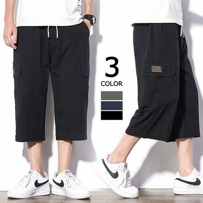 七分丈 パンツ メンズ ダサいの通販 5 458件の検索結果 Lineショッピング