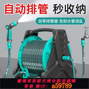 【廠家直銷 可打統編】洗車高壓水槍水管軟管家用接自來水沖地噴頭澆菜澆花神器收納套裝