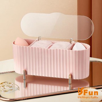 iSFun 透明翻蓋 直紋三格化妝小物收納盒 粉