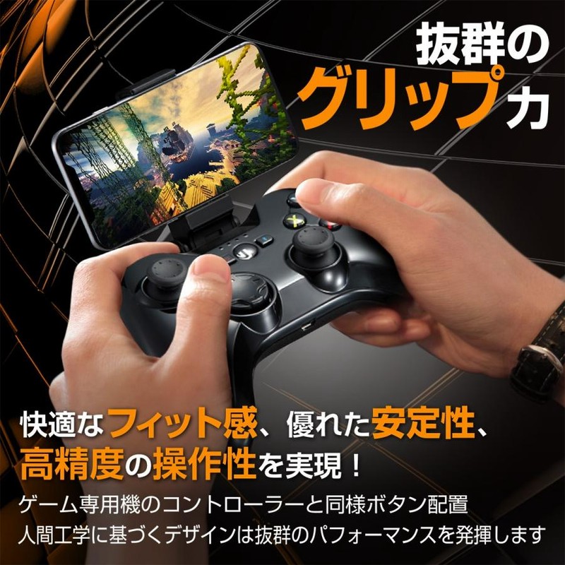 スマホ コントローラー ワイヤレス MFi認証済 ios bluetooth apple MFI iPad TV 黒い砂漠 FORTNITE 連射  PXN 6603 | LINEブランドカタログ